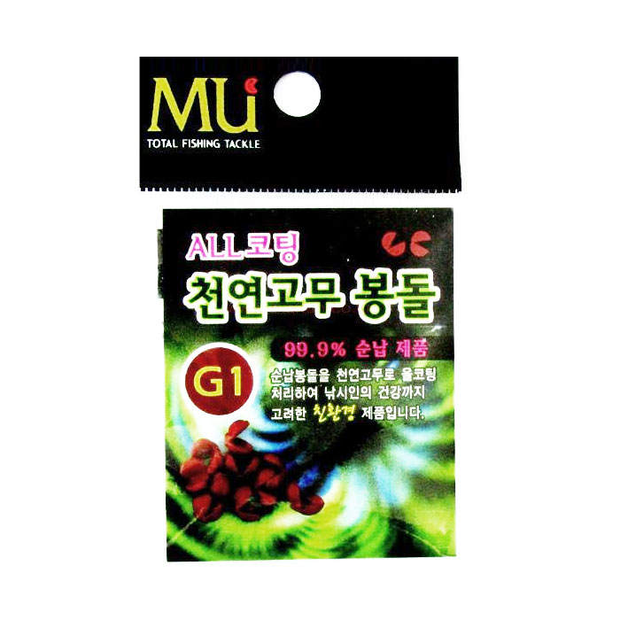 뮤 MU 목줄 손상 및 미끌림방지 천연 고무봉돌 좁쌀봉돌 - 상세 이미지 2