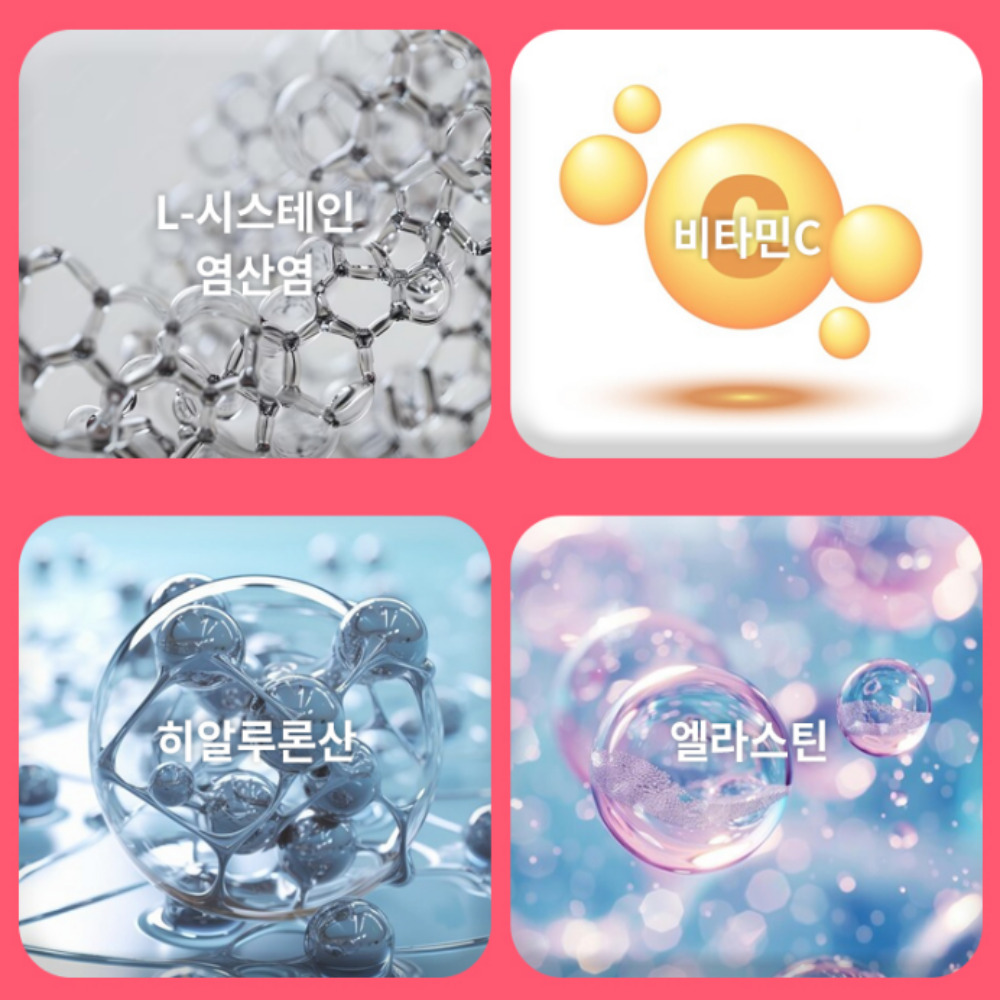 [오스틴제약]리포좀 저분자 피쉬 콜라겐 파워 효능 600mg 180정 6개월분 - 상세 이미지 2