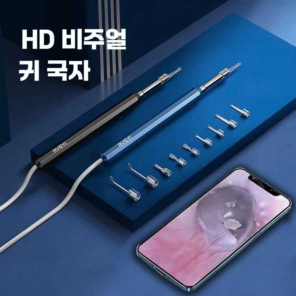고스트캠프 귀내시경 귀이개 내시경 카메라 귀후비개 검정 5.0mm 카메라 - 상세 이미지 2
