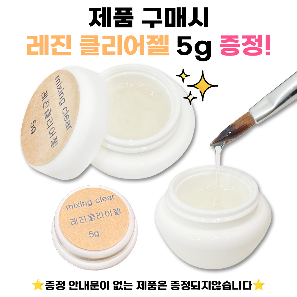 뷰젤 셀프네일 논와이프 오빠탑젤 10ml 이미지 2