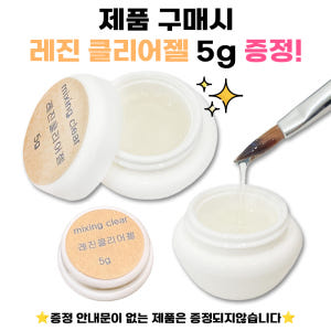 뷰젤 셀프네일 논와이프 오빠탑젤 10ml 솔직 후기 | 피부 타입별 분석 - 상품 이미지 2