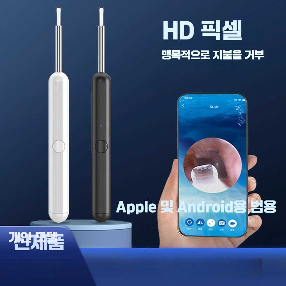 고스트캠프 귀내시경 귀지제거 내시경 스마트 귀이개 검정색 - 상세 이미지 2