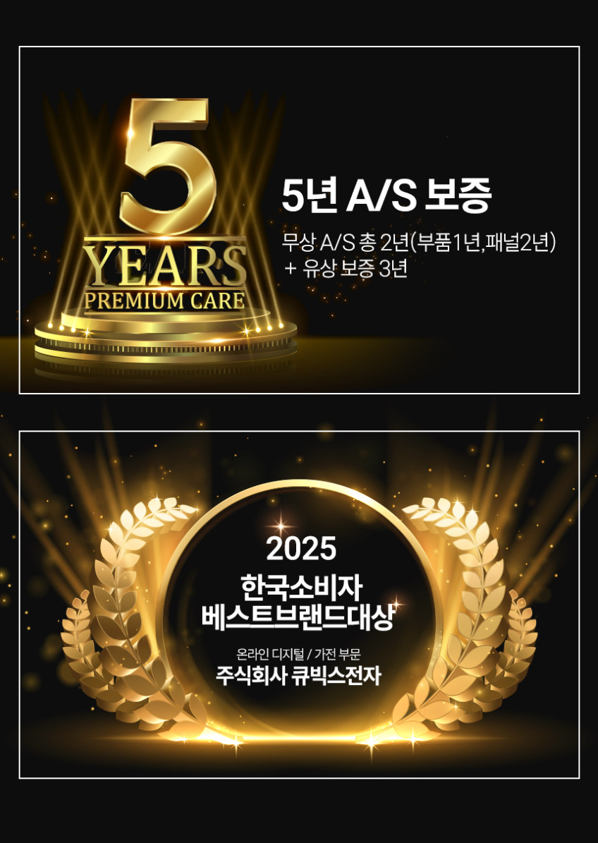큐빅스 스마트 81cm(32인치) HD TV LED 에너지1등급 구글 안드로이드 GAT321HD 판매처 상세 정보 이미지 4