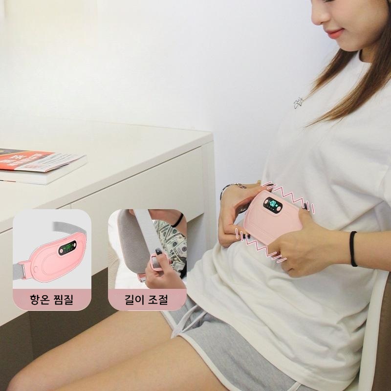 따뜻한 찜질벨트 충전 온열복대 충전식 찜질팩 생리찜질기 여자친구 선물 - 상세 이미지 2