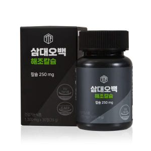 삼대오백 해조칼슘 1300mgx30정 맛있게 먹은 솔직 후기 - 상품 이미지 1