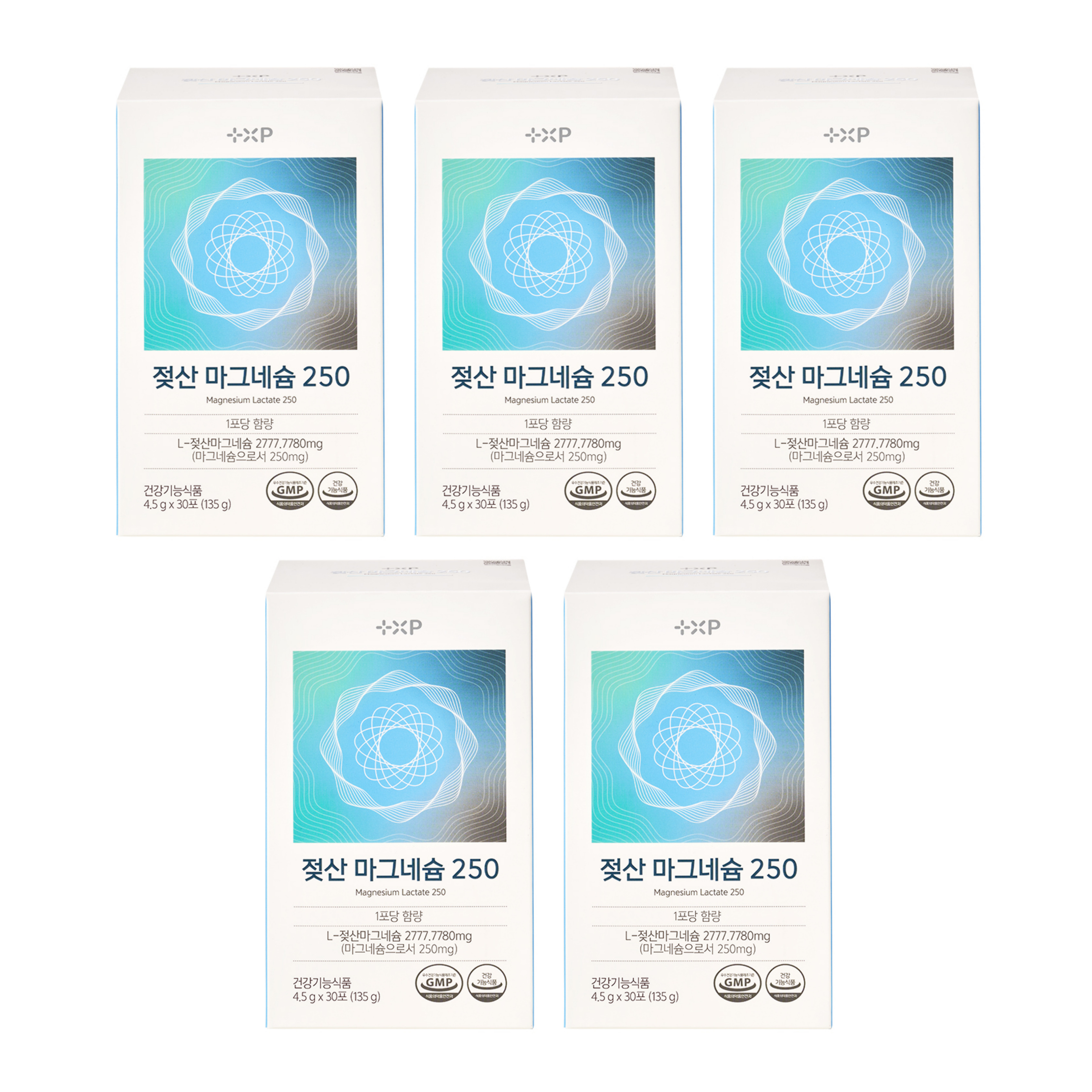 젖산 마그네슘 250 간편한 스틱 분말 마그네슘 부스터 보충제 레몬맛 30포 x 5개 - 상품 이미지