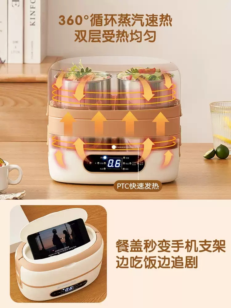 전기도시락 직장인 보온 도시락통 발열 가열도시락 온열 학생 점심 캠핑 따뜻한 - 상세 이미지 2