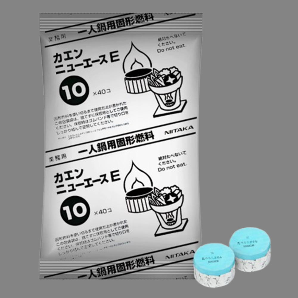 40개입 세트 10g 고체 연료 미니 화로 캠핑 캠핑용 화로대 착화제 알콜 고형 휴대용 - 상품 이미지