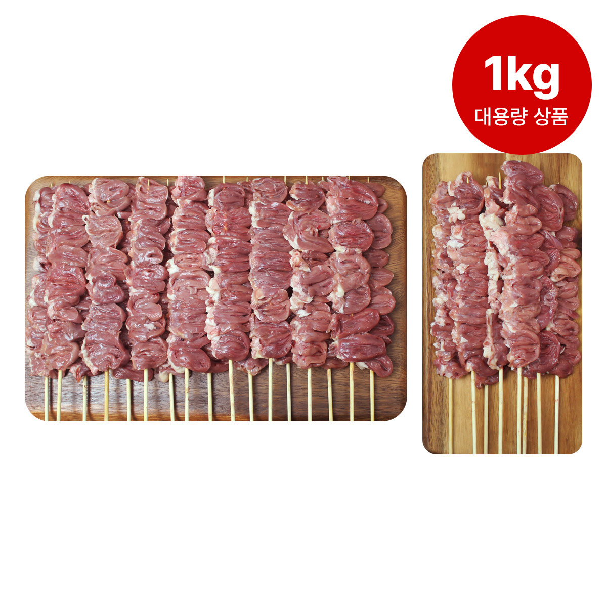 대용량 업소용 닭꼬치 왕꼬치 순살 파닭 염통 닭껍질 가죽 캠핑 안주 음식 바베큐 구이