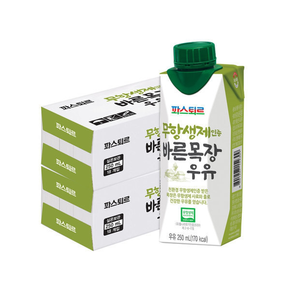 파스퇴르 무항생제 바른목장우유 250mL 20입 x 2박스 (총 40입) : 홀리유통