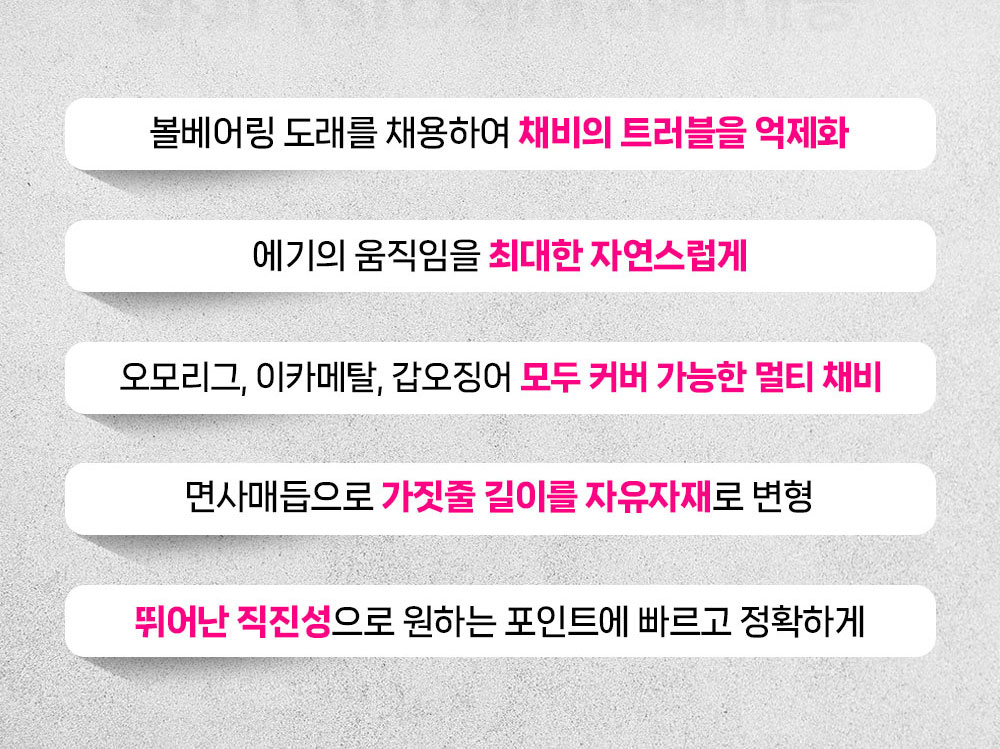 무겐 오모리 오모리그 채비 한치 심해갑오징어 볼베어링 유동채비 140cm 이미지 7