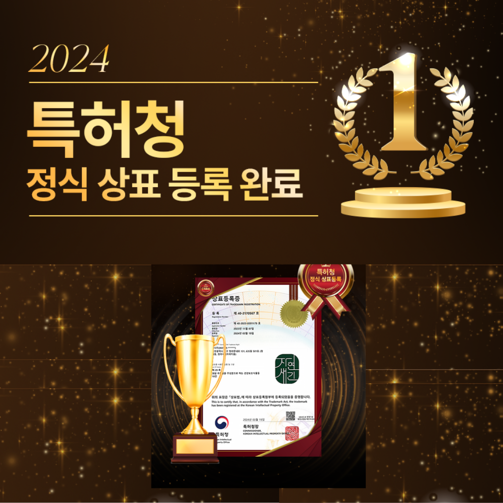난각막 가수분해물 엘라스틴 60정 2개월분 6통 - 상세 이미지 2