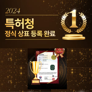 3+1 난각막 가수분해물 엘라스틴 콘드로이친 식약처 HACCP 60정, ... 맛있게 먹은 솔직 후기 - 상품 이미지 2