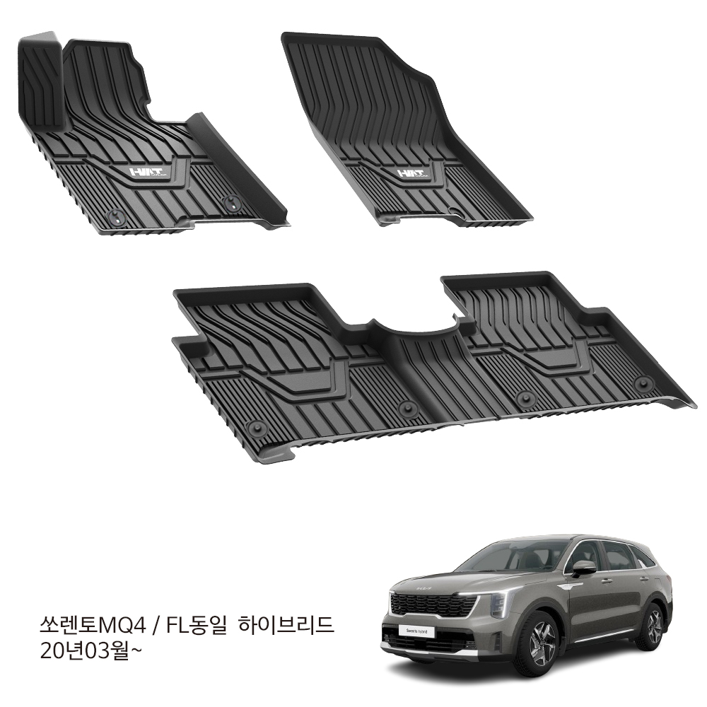 [물청소 편한 매트] TPE 카매트 자동차고무 입체 방수 발매트 풀세트 쏘렌토 MQ4 하이브리드, 운전석+조수석+뒷자석 - 상세 이미지 3