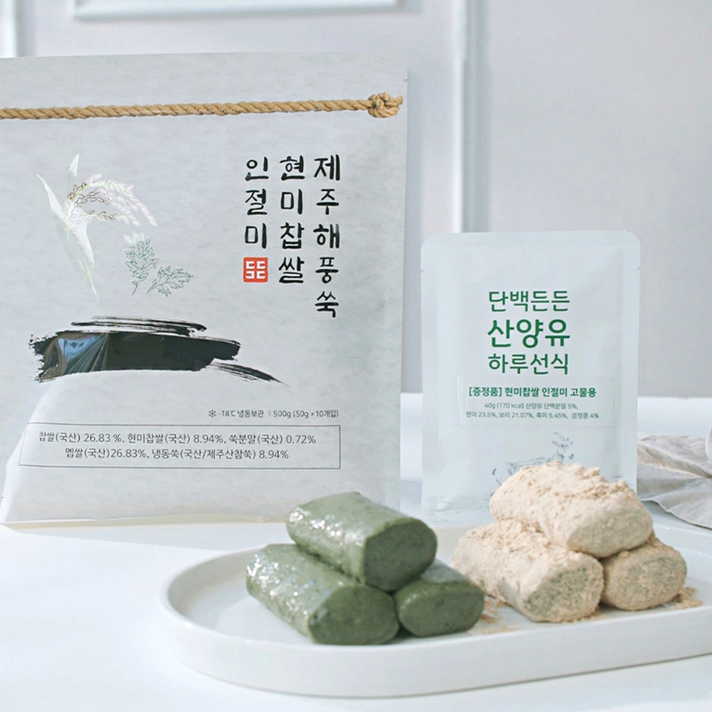 제주해풍쑥 현미찹쌀 인절미 떡 80팩 3.2kg 산양유 콩고물 4팩 찹쌀떡 아침대용 - 상세 이미지 3