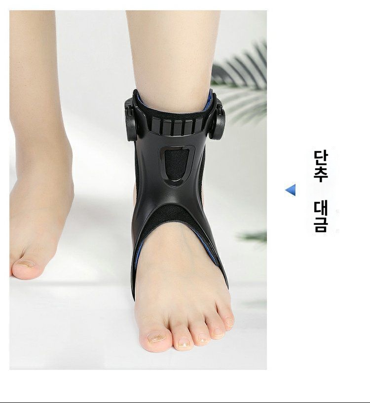 다이얼 발 고정 기 편마비 발목보호대 버클 보조기 - 상품 이미지