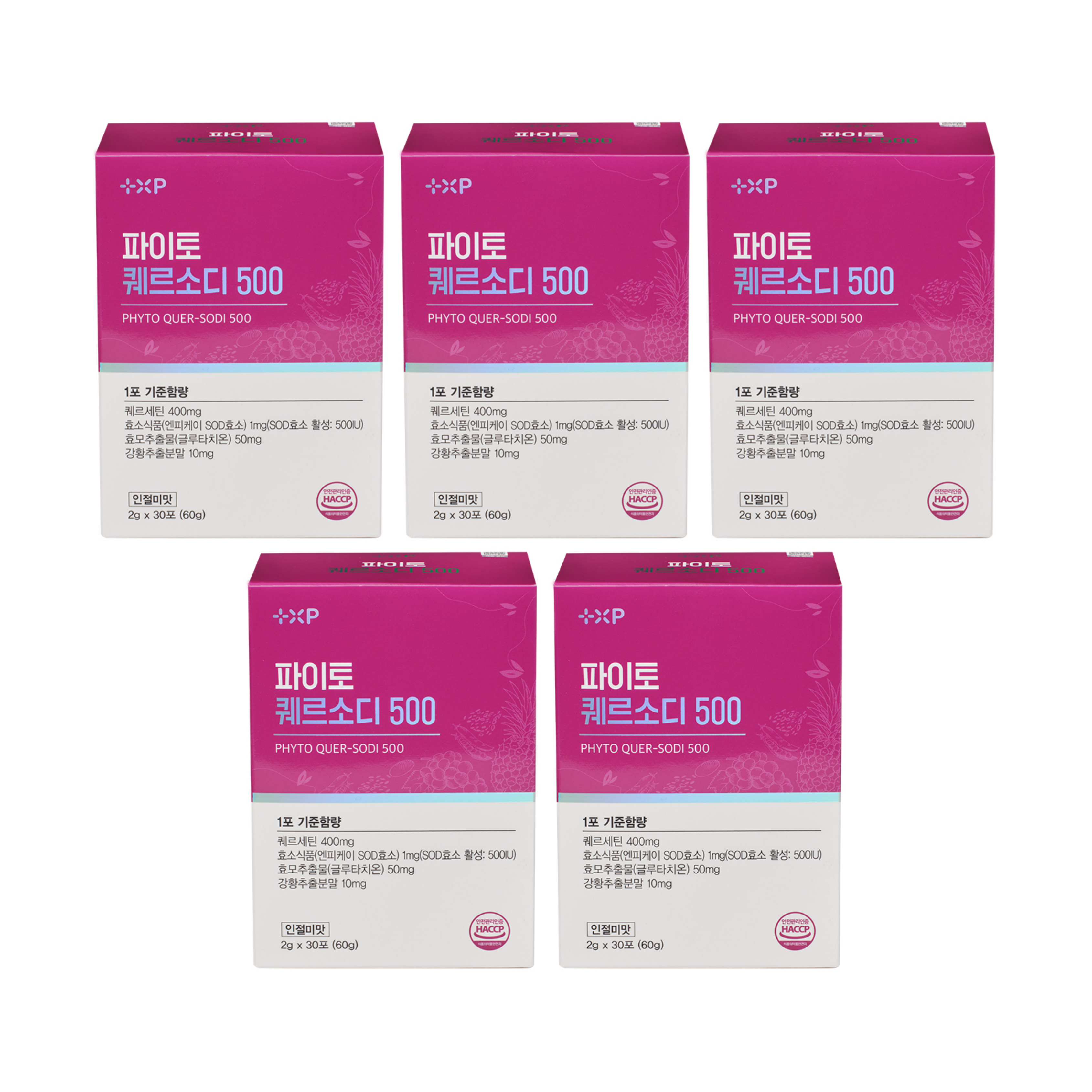 파이토 퀘르소디 500 퀘르세틴 SOD 효소 양파 글루타치온 30포 x 5개