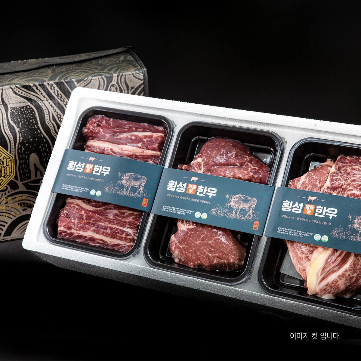 횡성한우 1+등급 정육 로스 혼합선물세트 한호1.2kg (등심 2+국거리1 각400g) - 상세 이미지 2