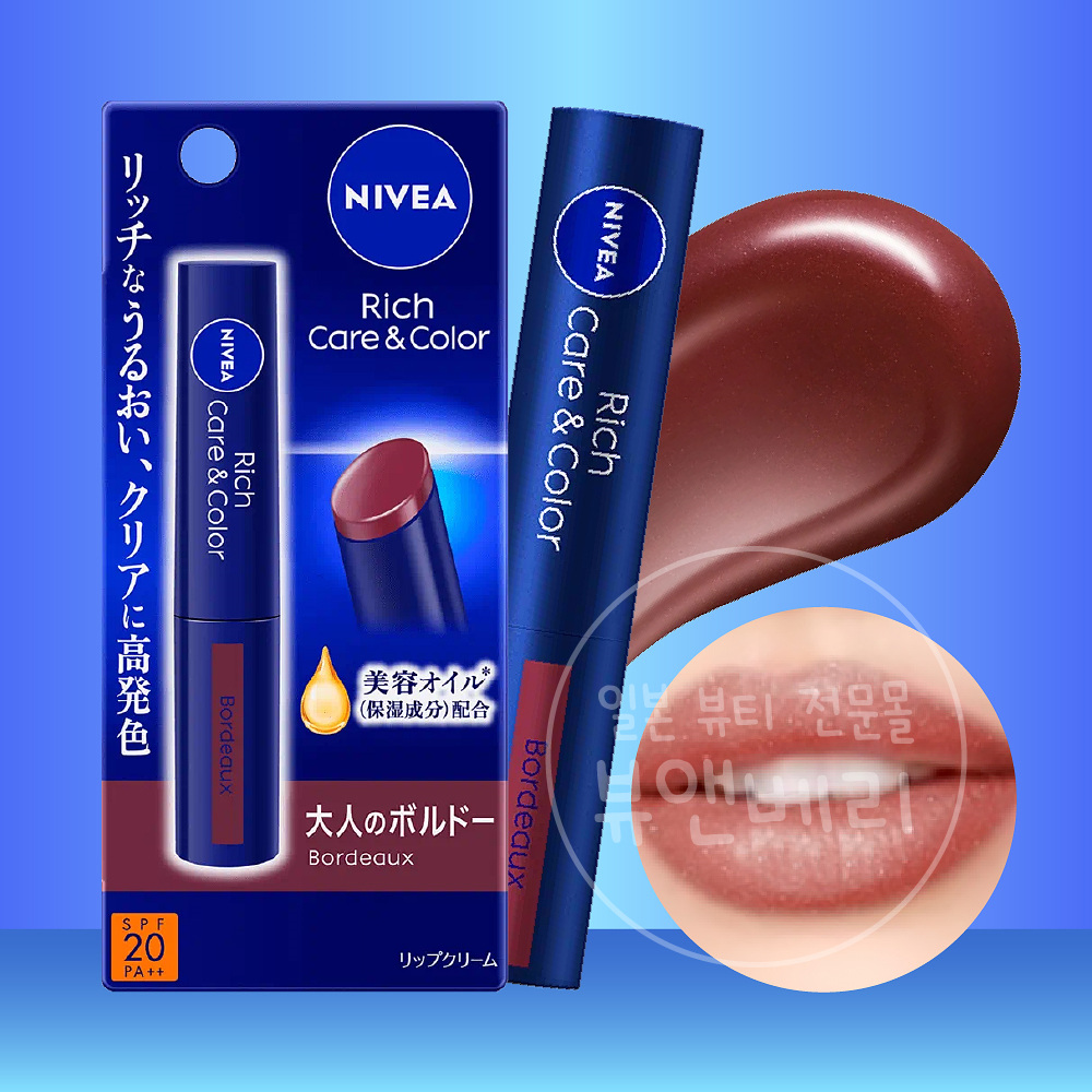 니베아 리치케어 컬러 립밤 보르도, 2g - 메인 이미지