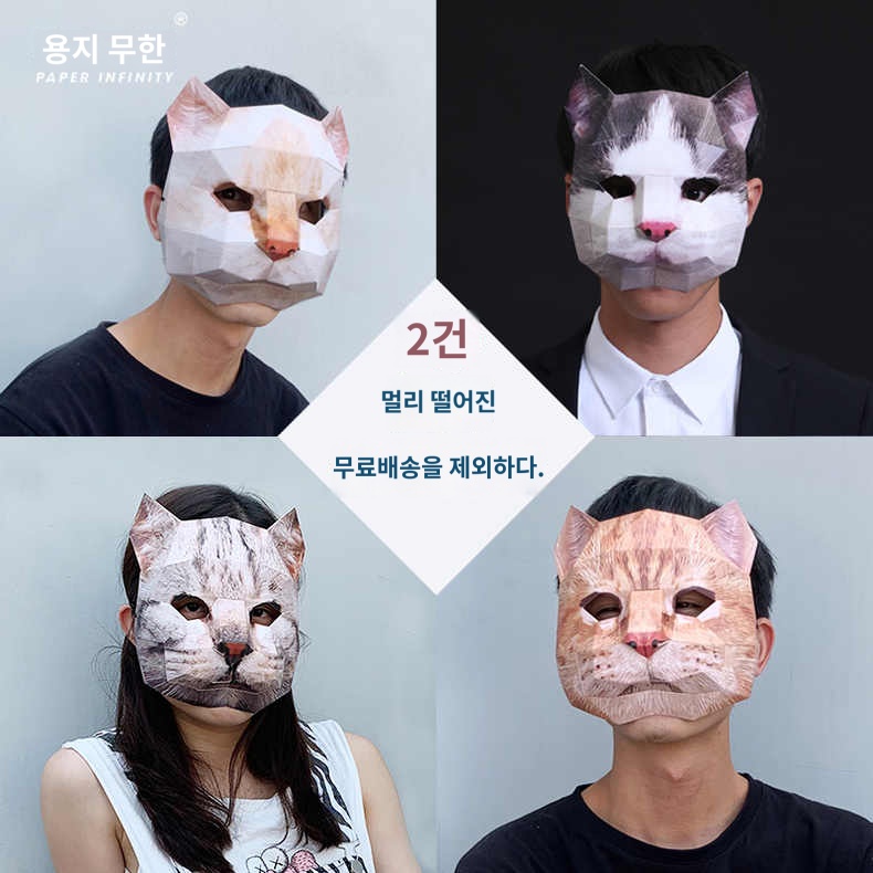 동물 마스크 종이 순록 뿔 사슴 가면 무도회 - 상세 이미지 4