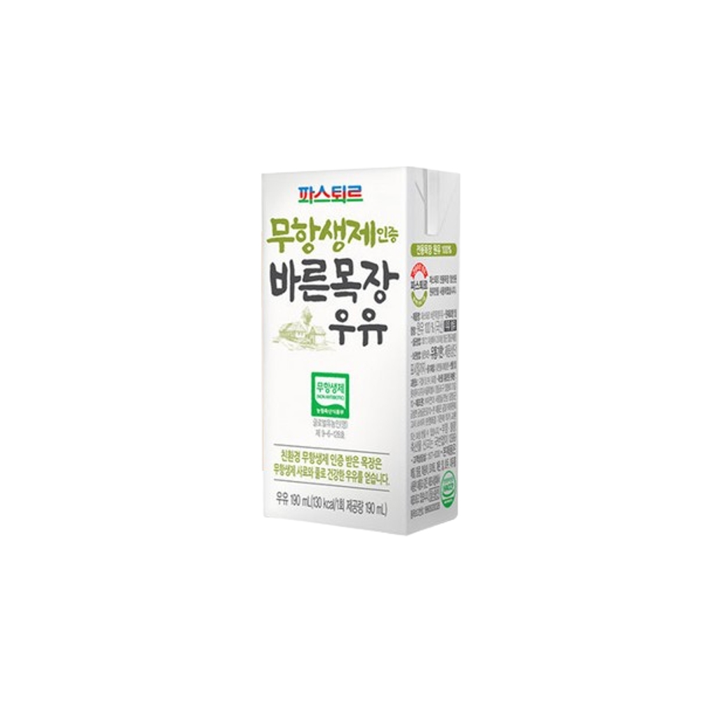 파스퇴르 무항생제 바른목장우유 190mL 24입 : 홀리유통