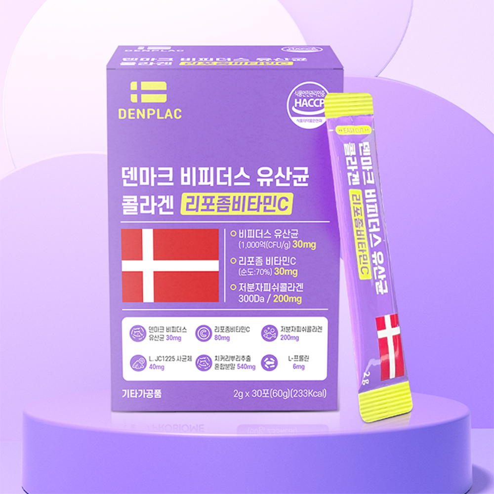 초저분자 어린콜라겐 리포좀 저분자 피쉬콜라겐 펩타이드 유산균 가루 스틱 - 상세 이미지 4