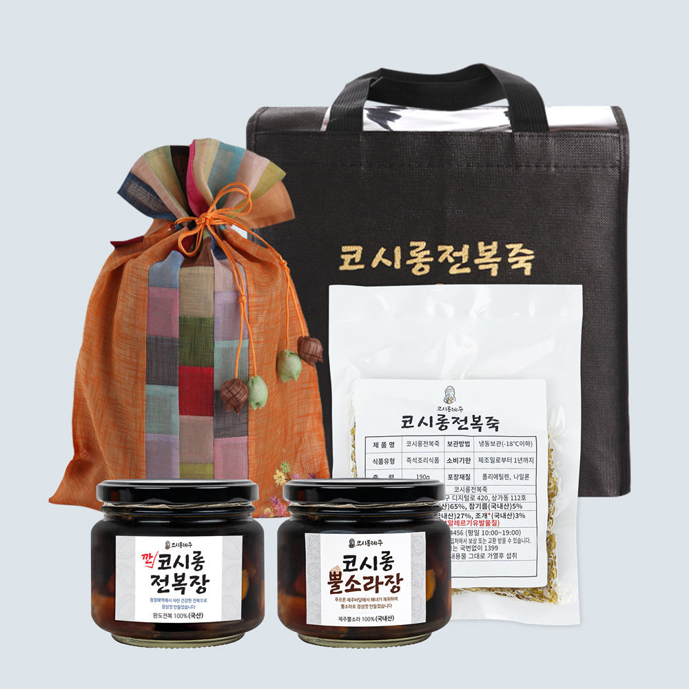 제주 프리미엄 선물세트 전복죽 전복장 소라장