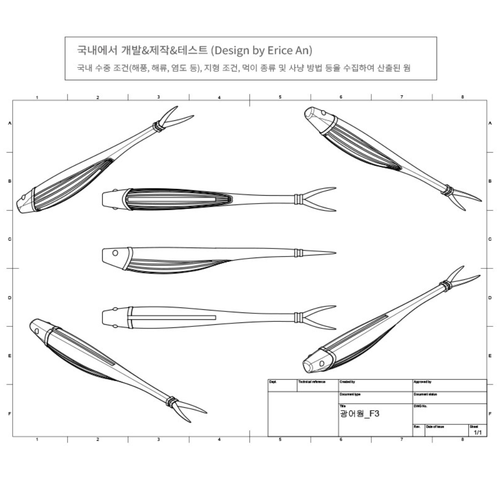 캣츠크로우 모비딕쉐드 광어다운샷웜 008 모터오일 UV, 12.7cm(5인치) - 상세 이미지 3