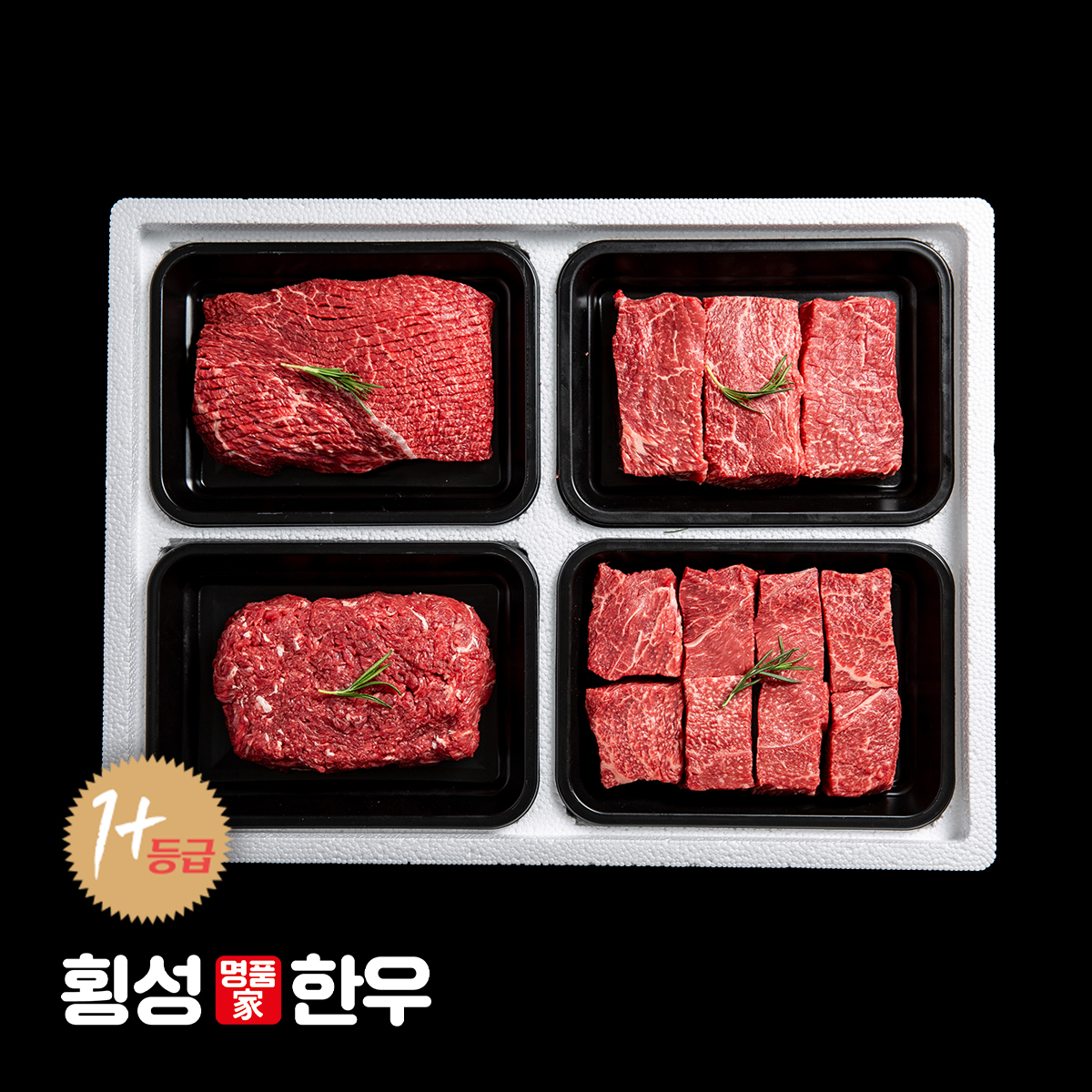 횡성한우 1+등급 한우 후레쉬 정육선물세트 한호 1.6kg(국거리+불고기+장조림+산적 각400g) - 메인 이미지