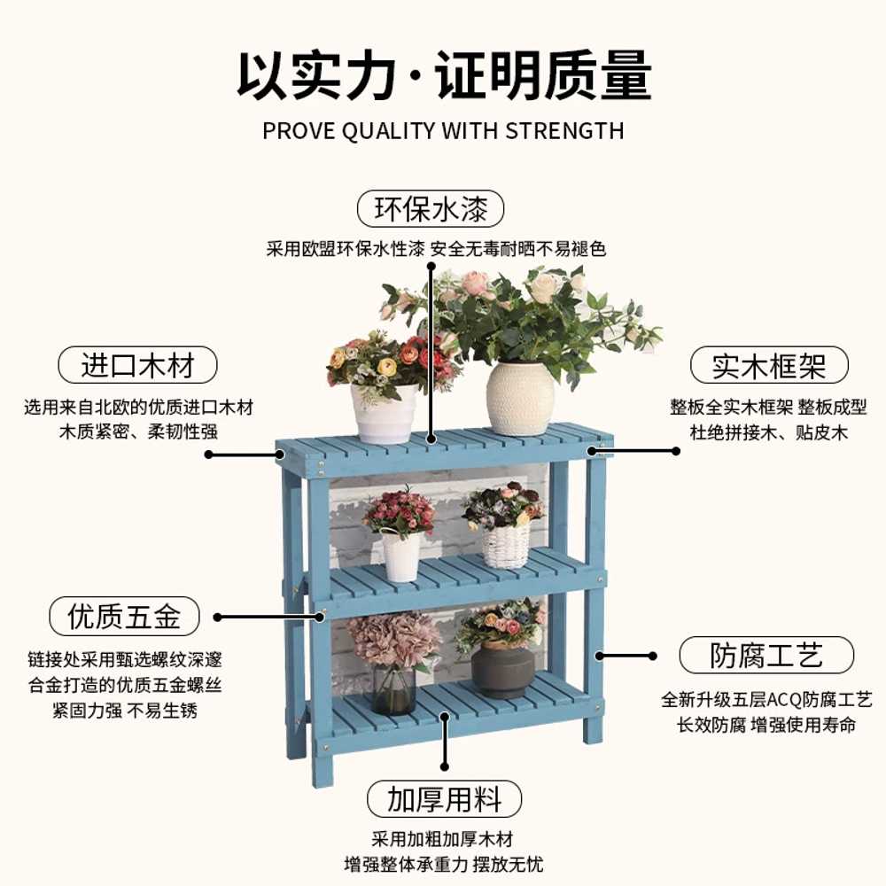 원목화분받침대 방부목 야외 다육 펜션 선반 거치대 60cm - 상세 이미지 3