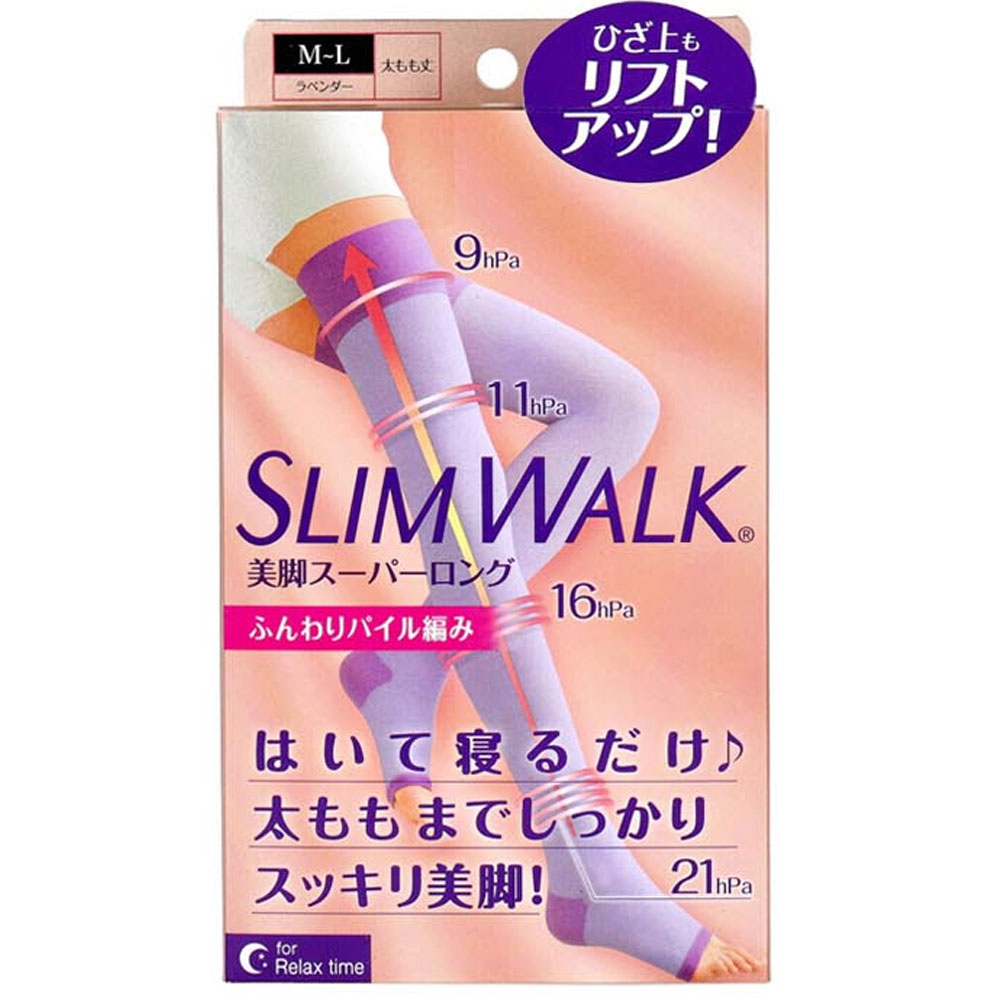 슬림워크 수면 야간용 슈퍼롱 압박 스타킹 퍼플, M-L