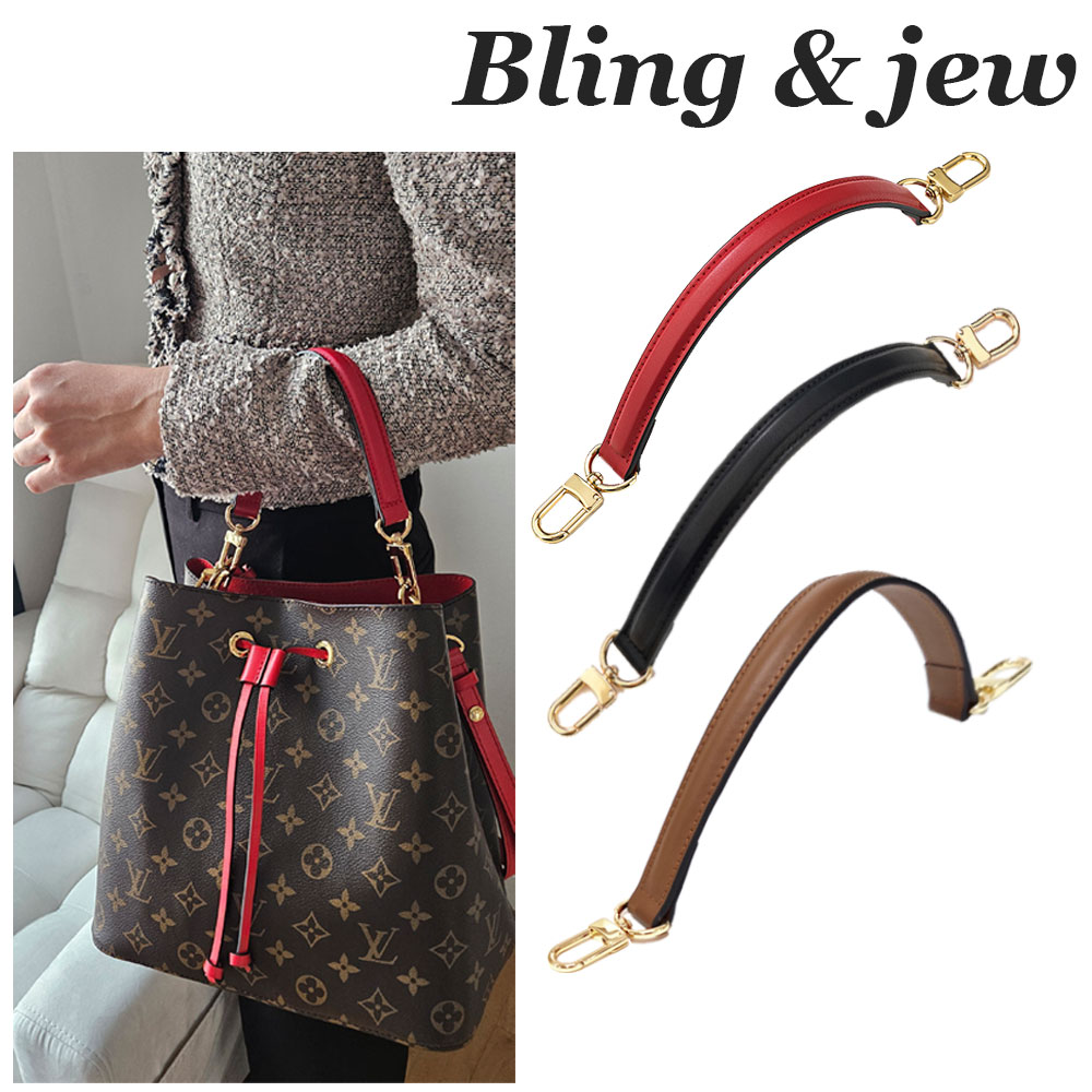 블링앤쥬 루이비통 네오노에 호환 숏핸들 탑핸들 스트랩 리폼 가방끈