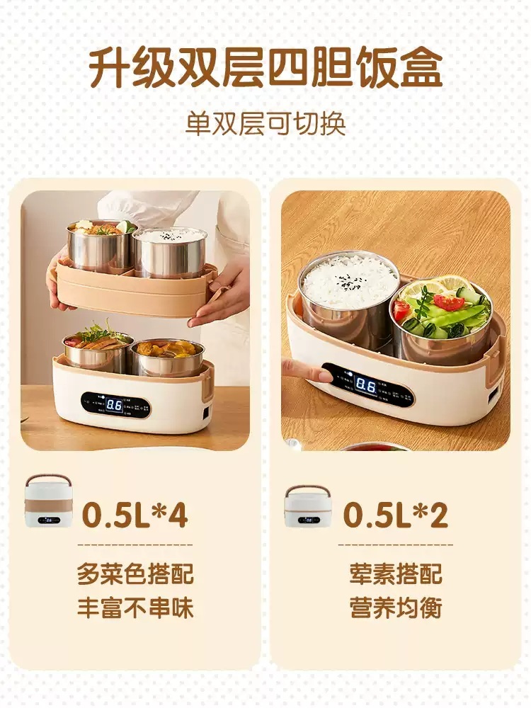 전기도시락 직장인 보온 도시락통 발열 가열도시락 온열 학생 점심 캠핑 따뜻한 - 상세 이미지 5