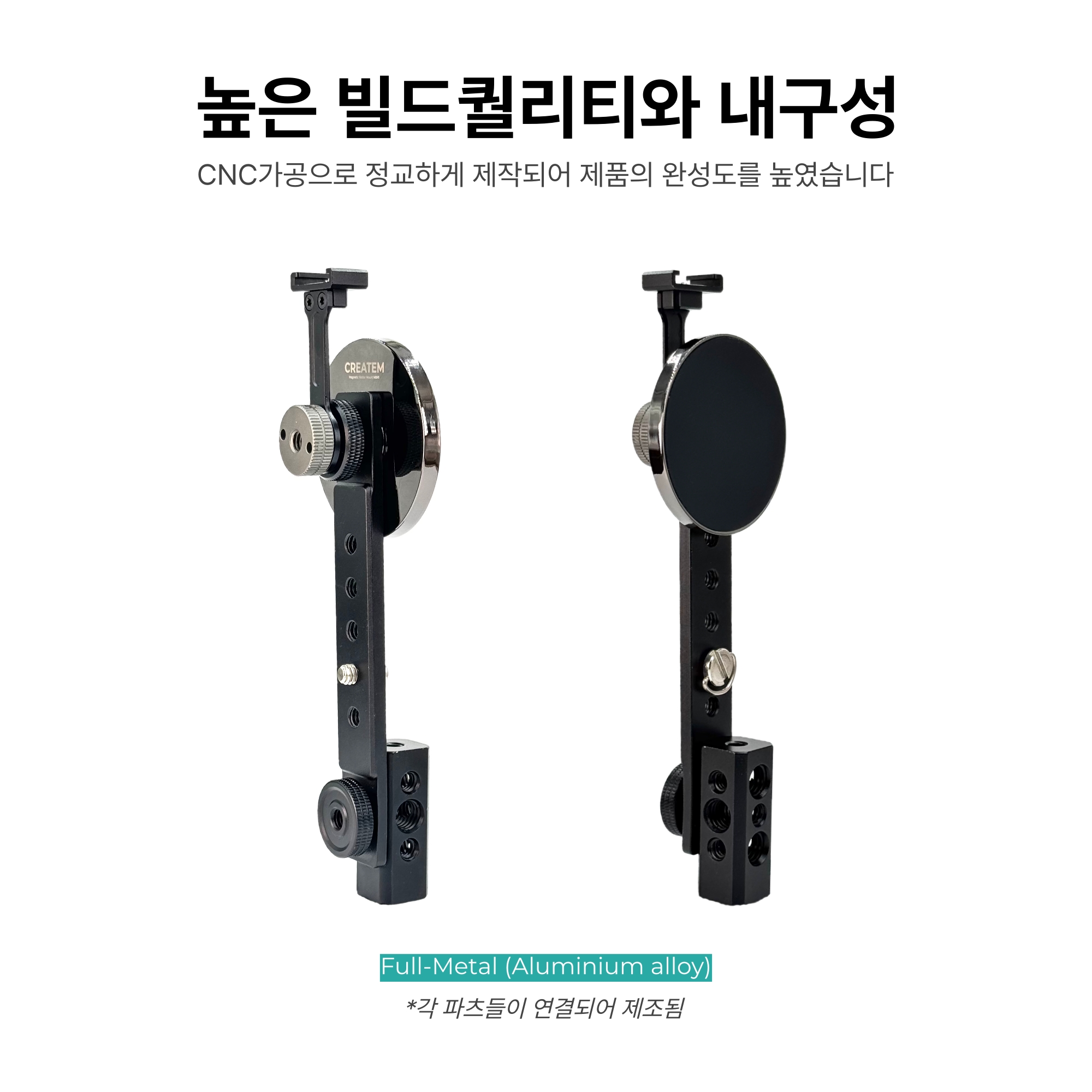 익스퍼트 MSH1 맥세이프 마운트 - 마그네틱 삼각대 마운트 홀더 - 상세 이미지 5