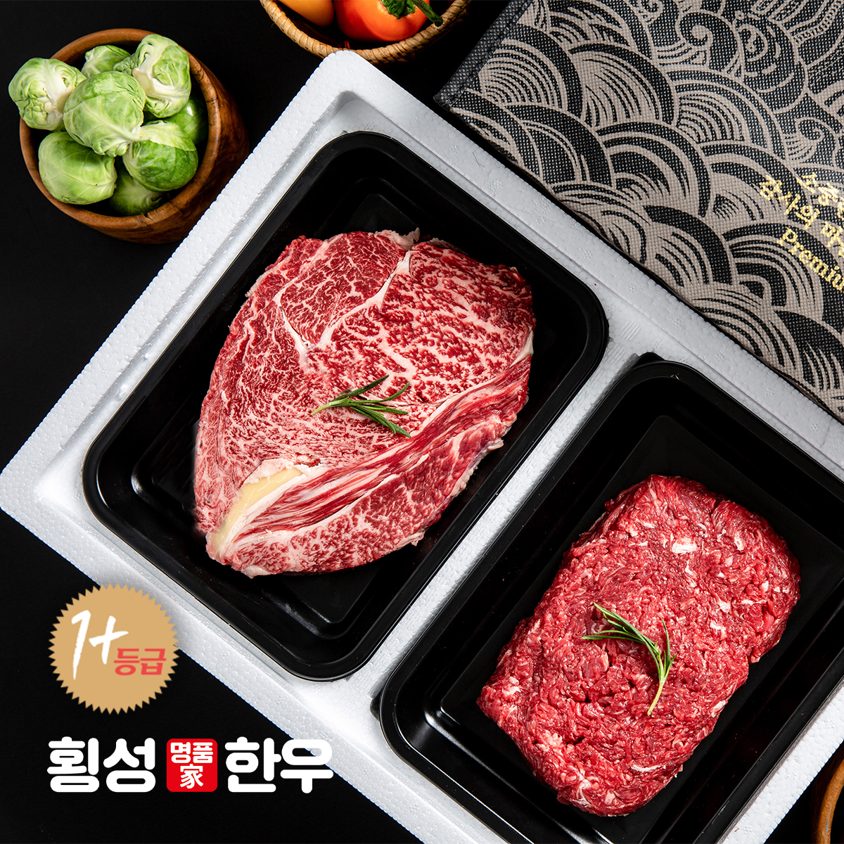 횡성한우 1+등급 정육 로스 혼합선물세트 횡호 800g (등심+불고기 각400g) - 메인 이미지