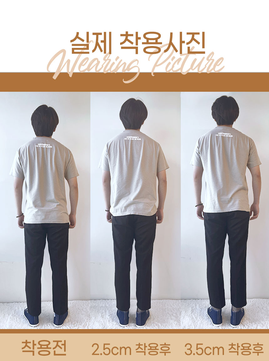 풋인솔 하이브리드 키높이 깔창 1cm 1.5cm 2.5cm 3.5cm - 상세 이미지 2