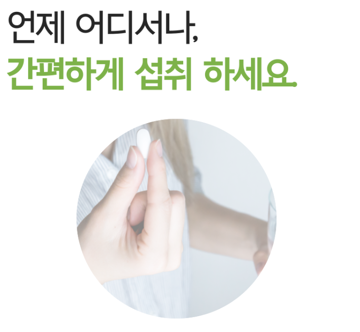 레몬정 영국산 비타민c 하루레몬 60정 - 상세 이미지 3