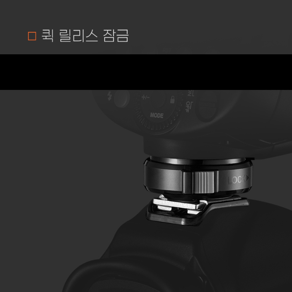 고독스 카메라 스피드라이트 조명 이미지 7