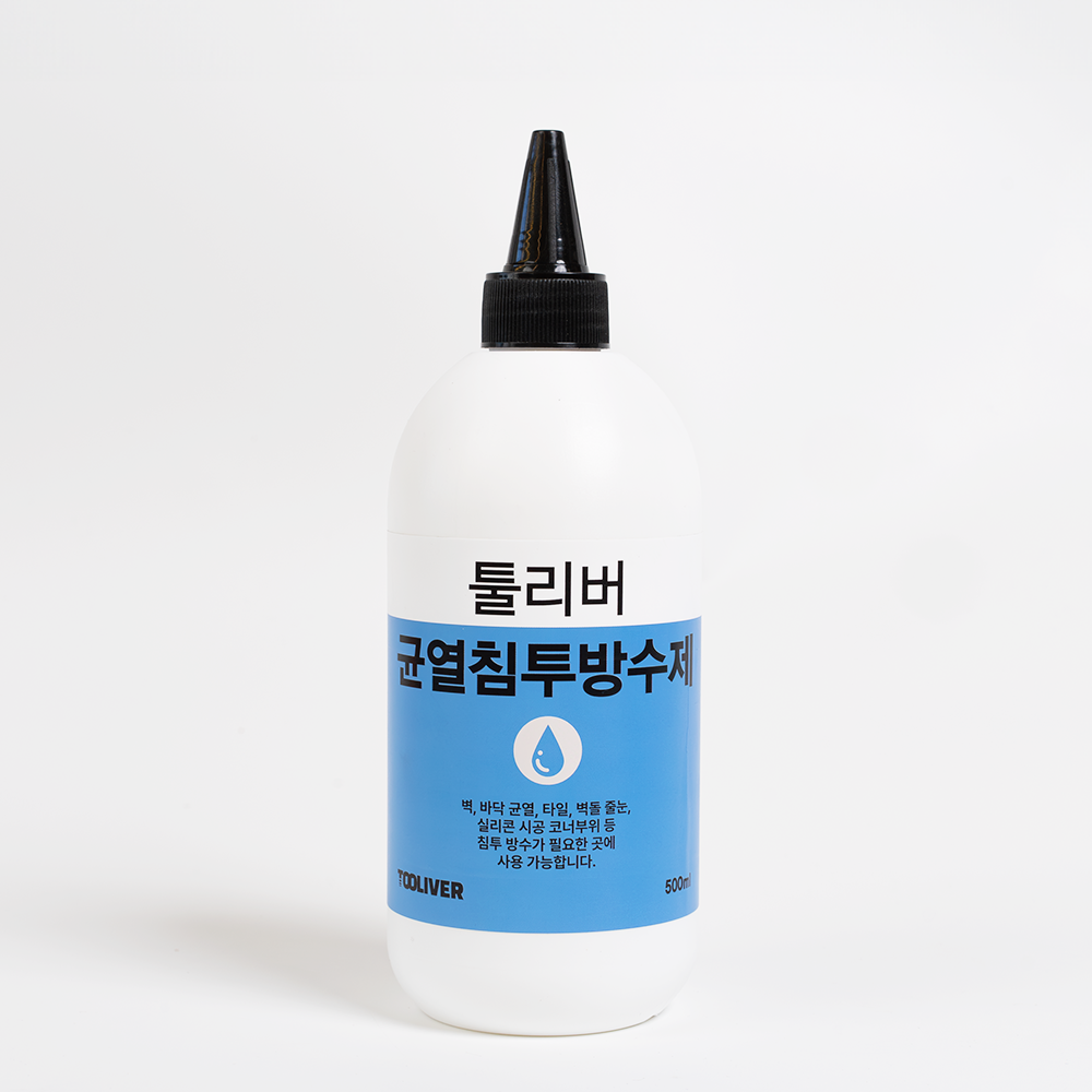 툴리버 방수 균열침투 방수제 균열 크랙 보수작업 500ml - 상세 이미지 2