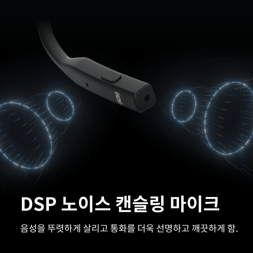 [샥즈 공식 오픈컴2 C타입 2025 Upgrade C120 골전도 블루투스 핸즈프리 업무용 헤드셋 이어폰 애프터샥 사진 6