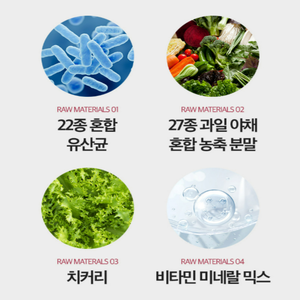 [3박스]이탈리아 파로효소 프리미엄 곡물 분해 효능 3gx30포 - 상세 이미지 5