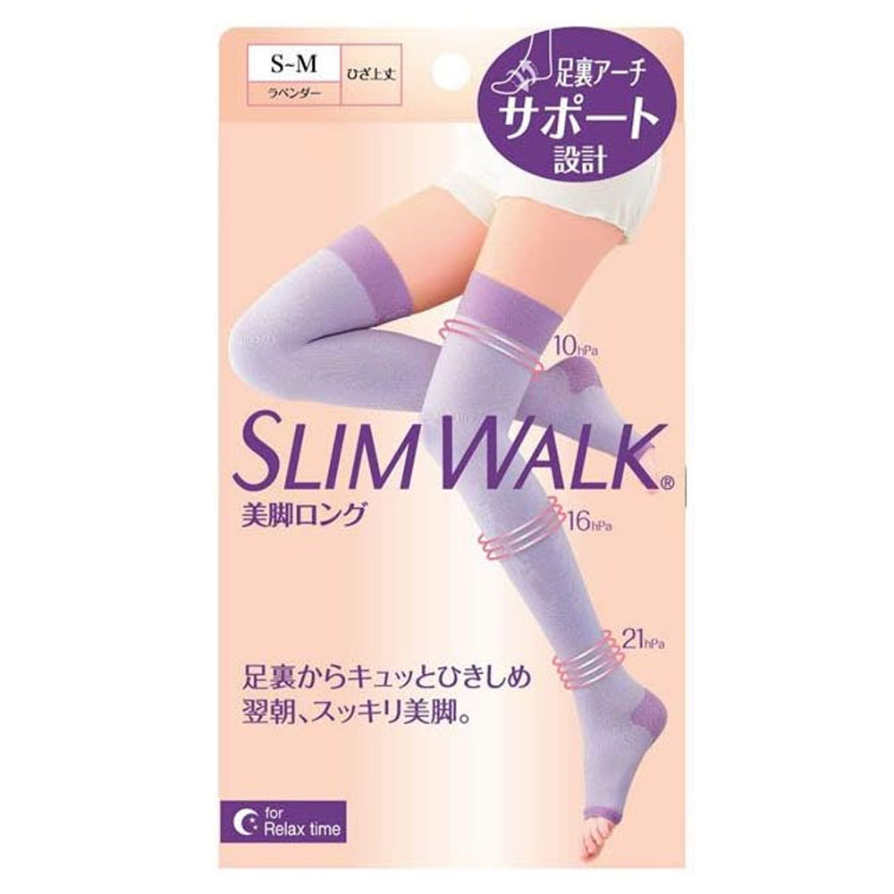 슬림워크 수면용 야간용 강압롱 압박 스타킹 퍼플, S-M