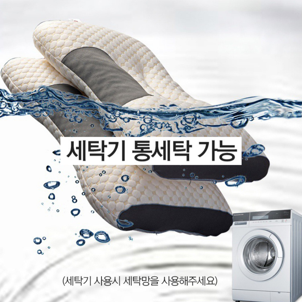 1+1 낮은 경추 베개 900g 꿀잠 맞춤 푹신한 베개