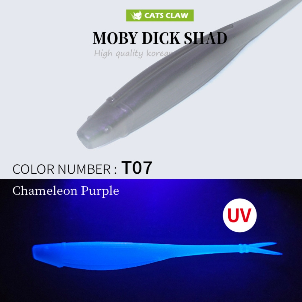 캣츠크로우 모비딕쉐드 광어다운샷웜 T07 카멜레온 퍼플 UV, 12.7cm(5인치) - 상세 이미지 2