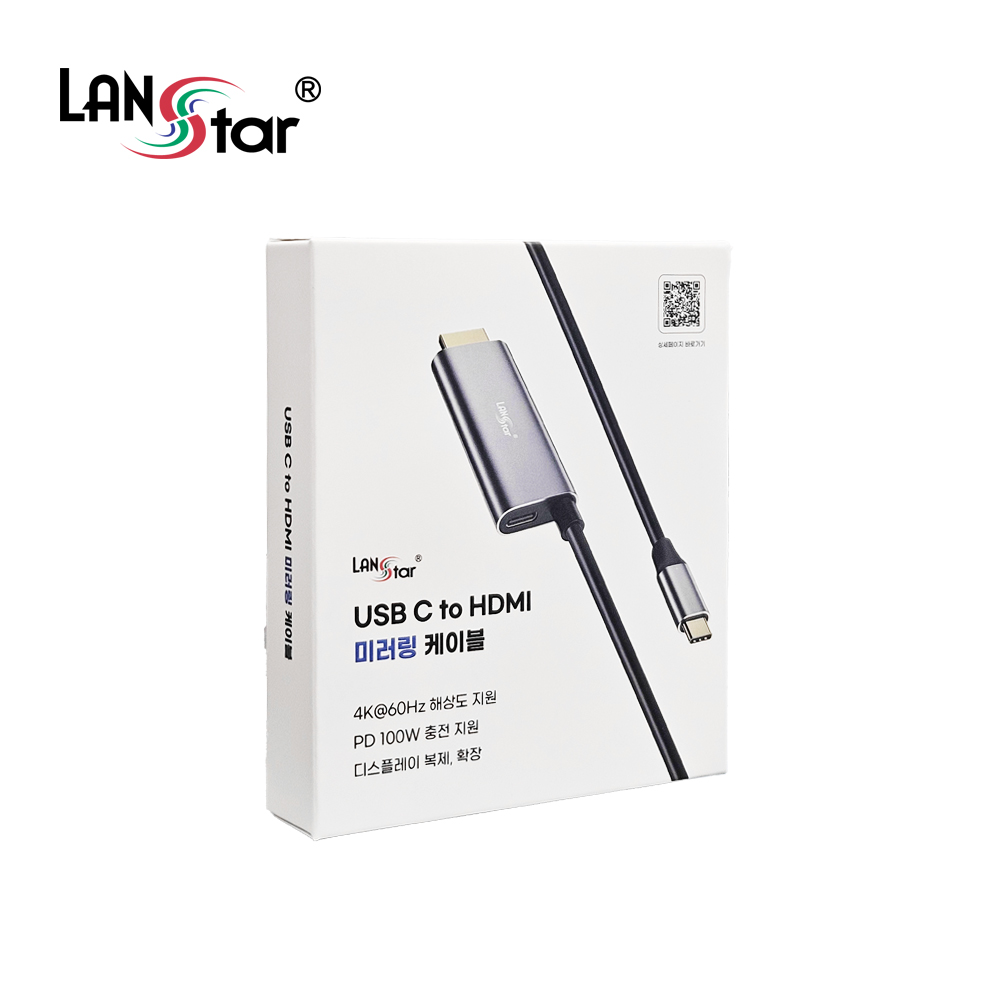 핸드폰 티비연결 아이폰 미러링 케이블 c to hdmi PD 충전 (LS-UC314-N) - 상세 이미지 3