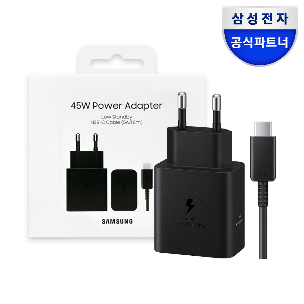 삼성 정품 C타입 초고속 충전기 PPS 충전 갤럭시 아이폰 PD 어댑터 45W 블랙(1.8M 케이블 포함)