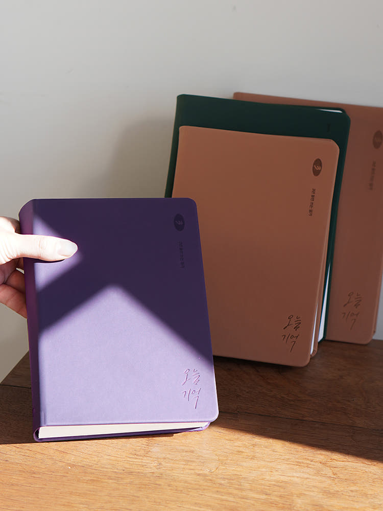 리훈 오늘기억 5년다이어리