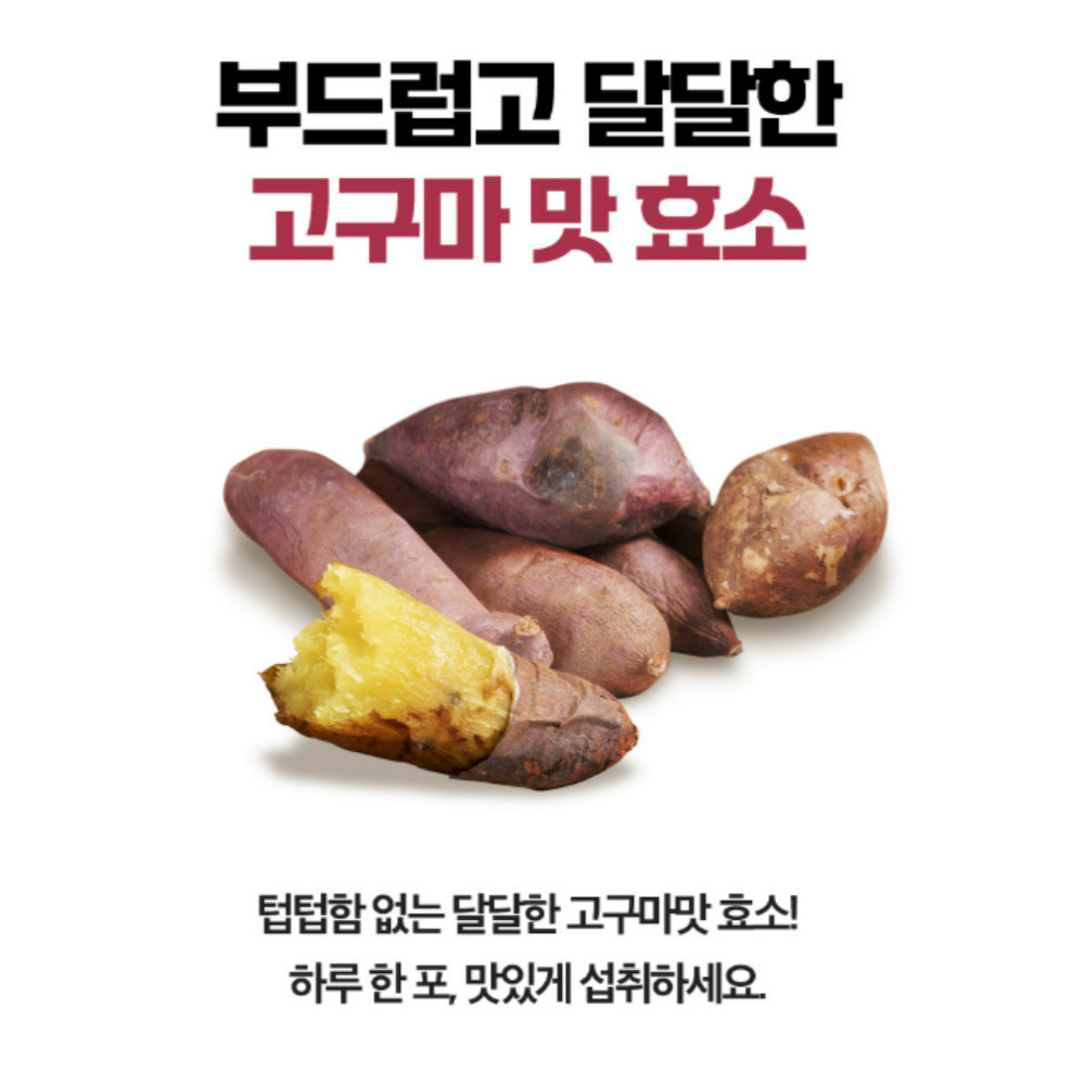 [3박스]이탈리아 파로효소 프리미엄 곡물 분해 효능 3gx30포 이미지 7