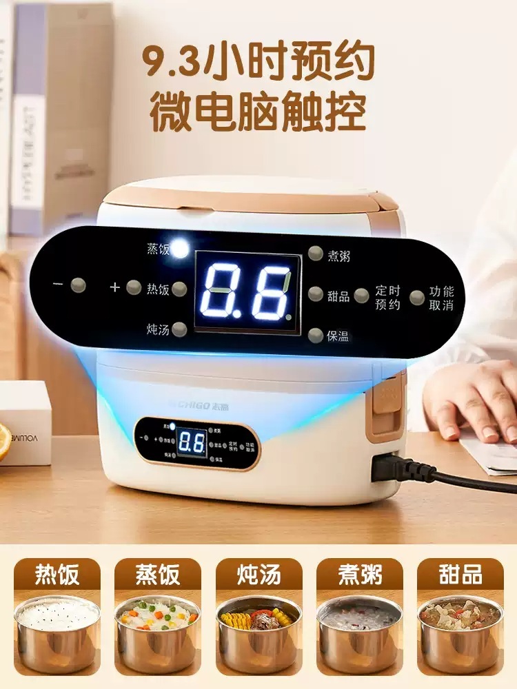전기도시락 직장인 보온 도시락통 발열 가열도시락 온열 학생 점심 캠핑 따뜻한 - 상세 이미지 4