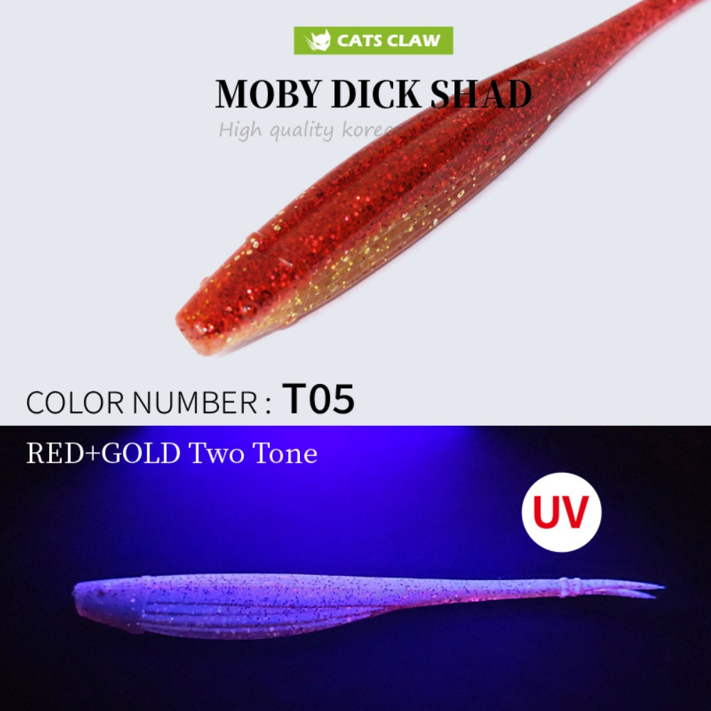 캣츠크로우 모비딕쉐드 광어다운샷웜 T05 레드골드 투톤 UV, 12.7cm(5인치) - 상세 이미지 2